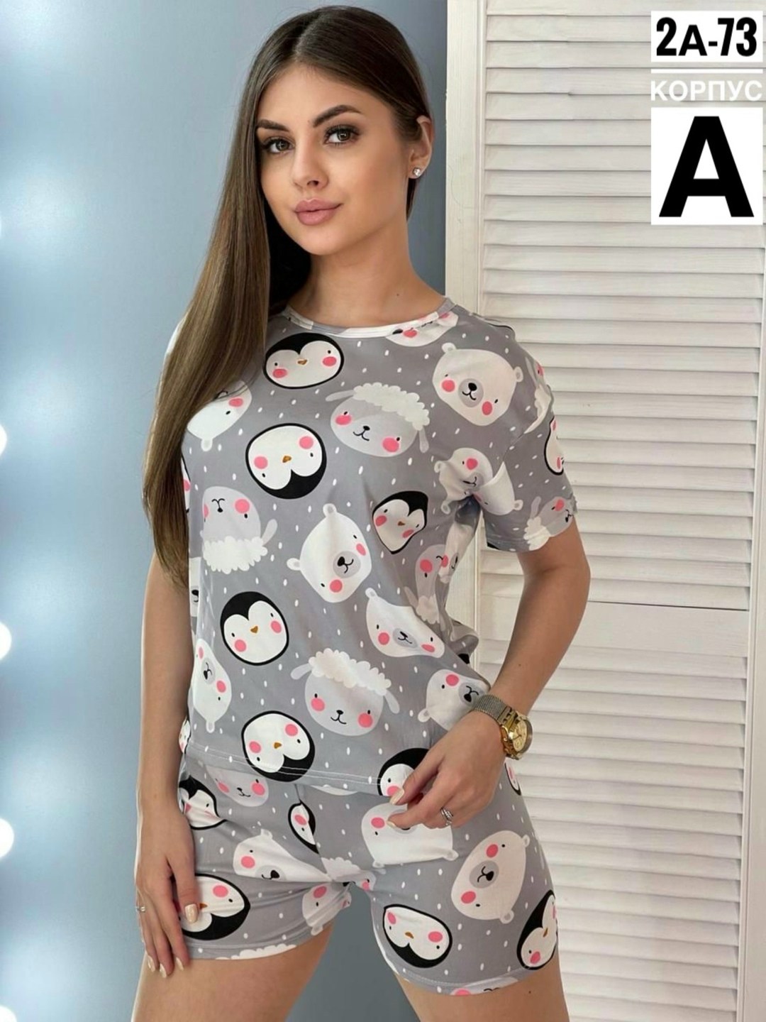 пижама с авокадо,пижамы ,пижама домашний одежда,пижама женская,пижама домашний костюм рашэль