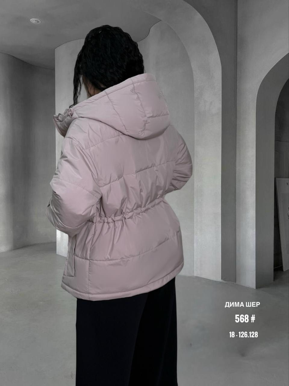 куртка женская демисезонная,демисезонная куртка,женская зимняя куртка,женская куртка,куртка