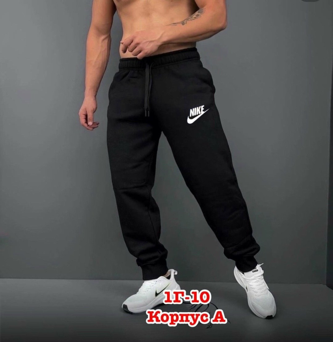 мужские спортивные штаны,мужские спортивные брюки,спортивные штаны,мужские спортивные штаны nike,спортивные брюки