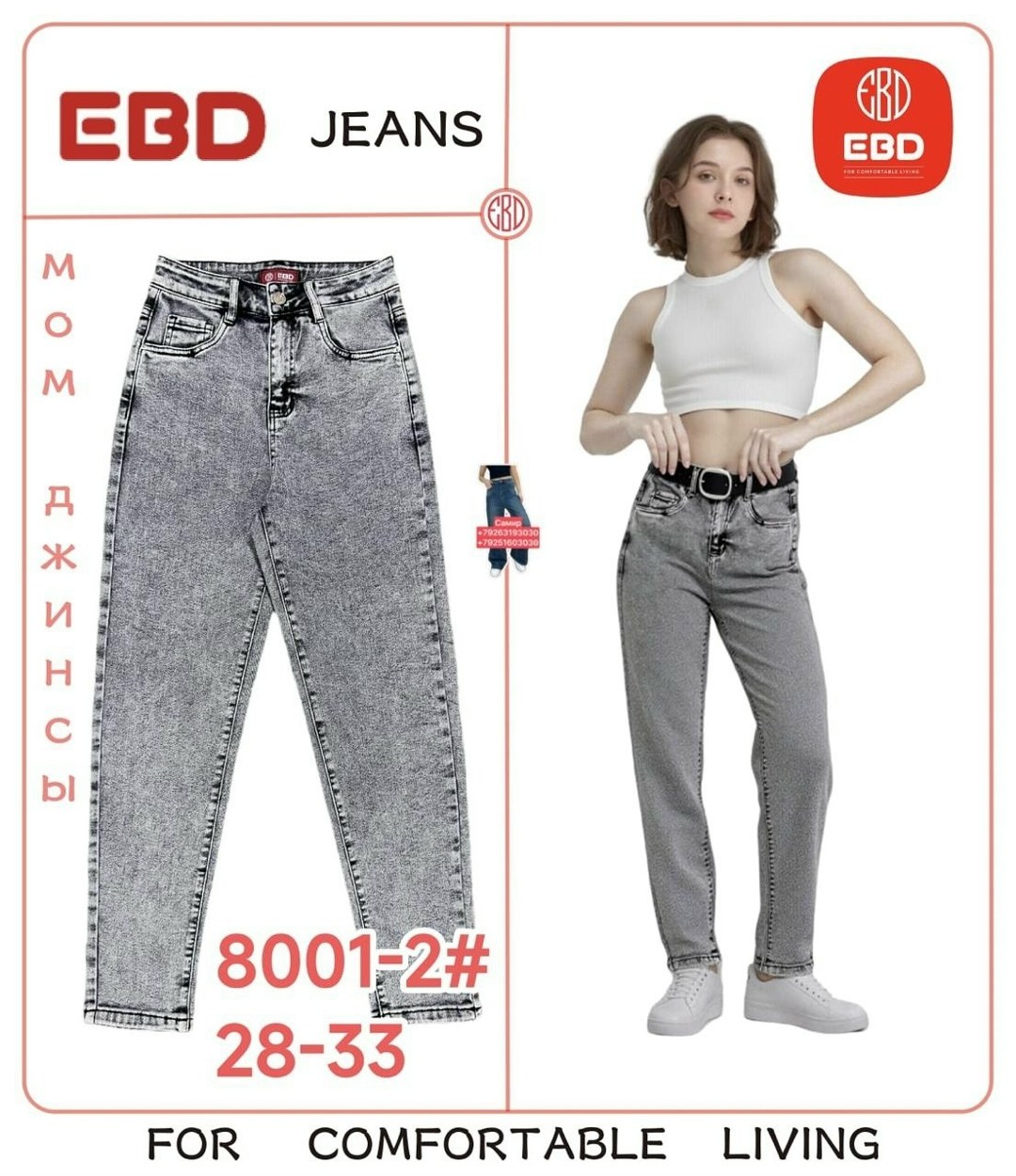 женские джинсы,брюки джинсовые,джинсы для детей,джинсы подростковые,джинсы