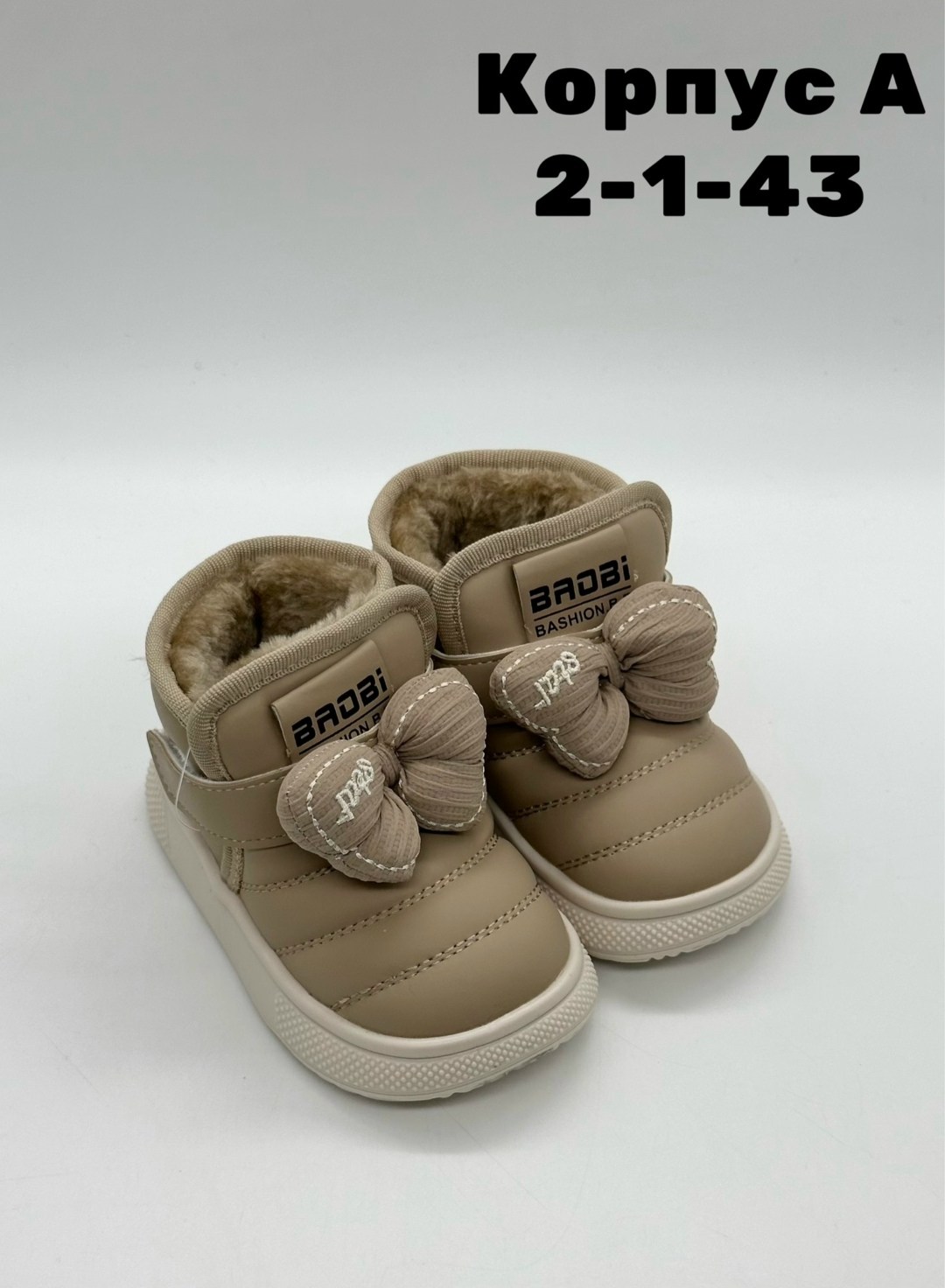 , детская,детские угги, демисезонные,детские ботинки