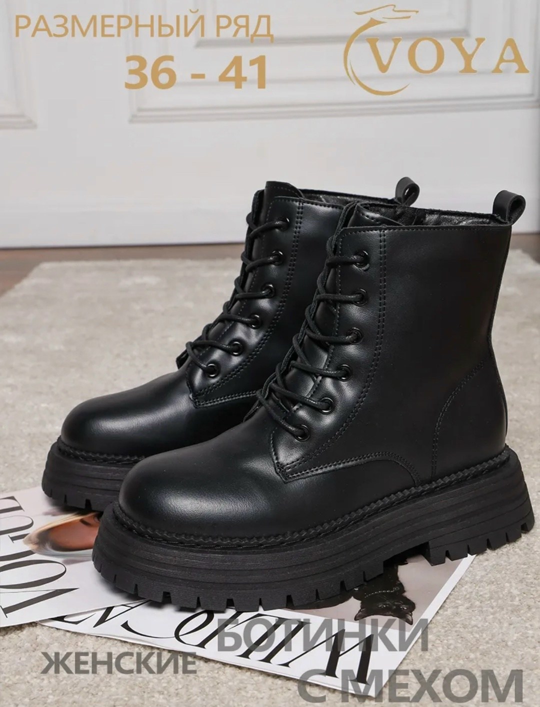 ,ботинки женские,ботинки,зимняя ,женская зимняя