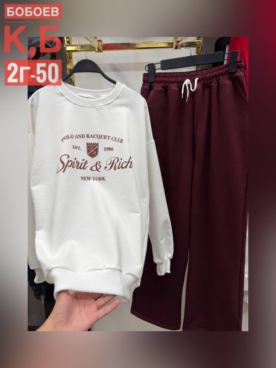 женские спортивные костюмы,свитшот женская,спортивные костюмы,оверсайз свитшот,трикотажные костюмы