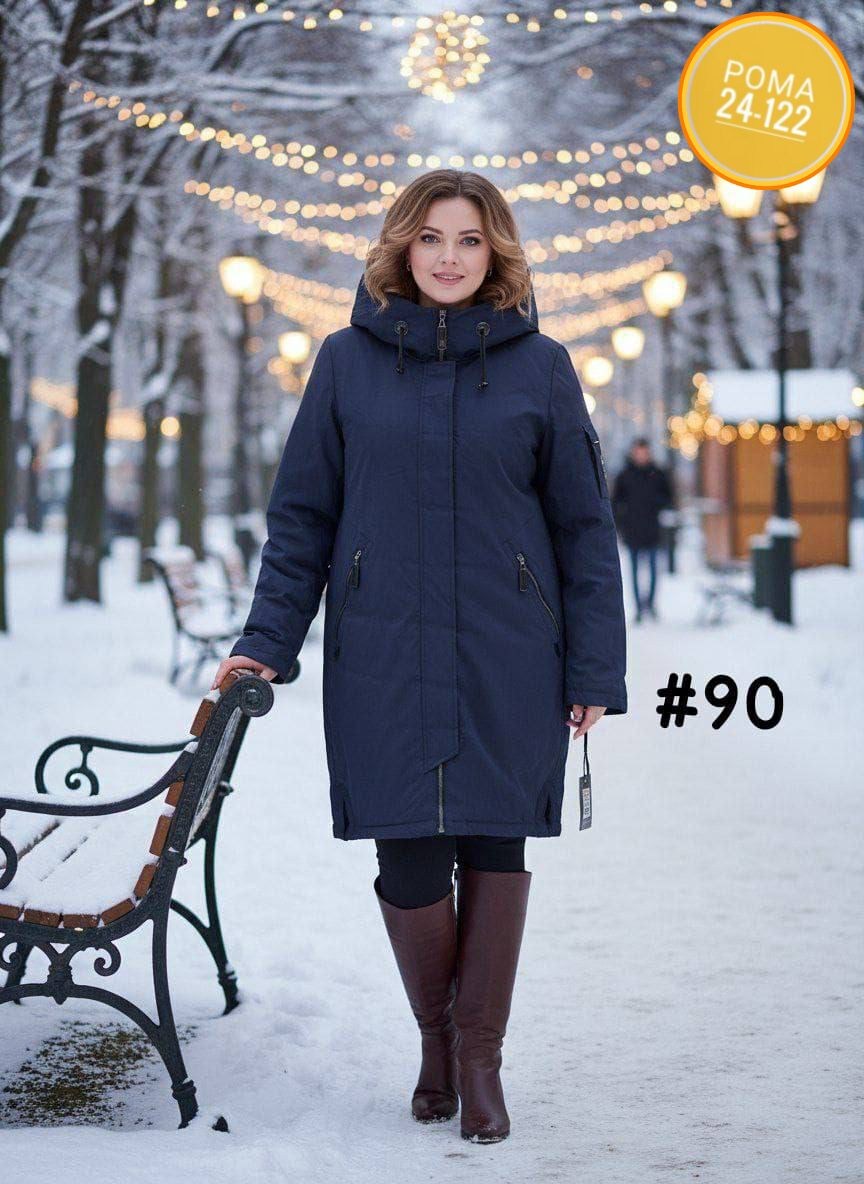 женская зимняя куртка,куртка женская демисезонная,куртка женская,куртка женская зимняя avese,парка зимняя