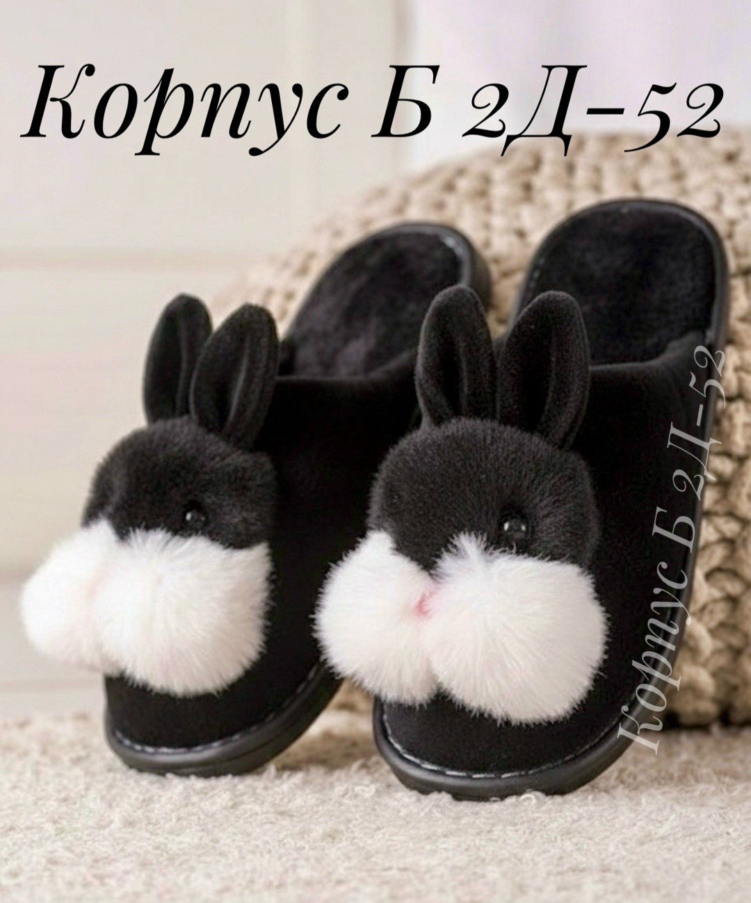 детские домашние тапочки,тапочки домашние,тапочки для девочек,домашние тапочки теплые,плюшевые тапочки