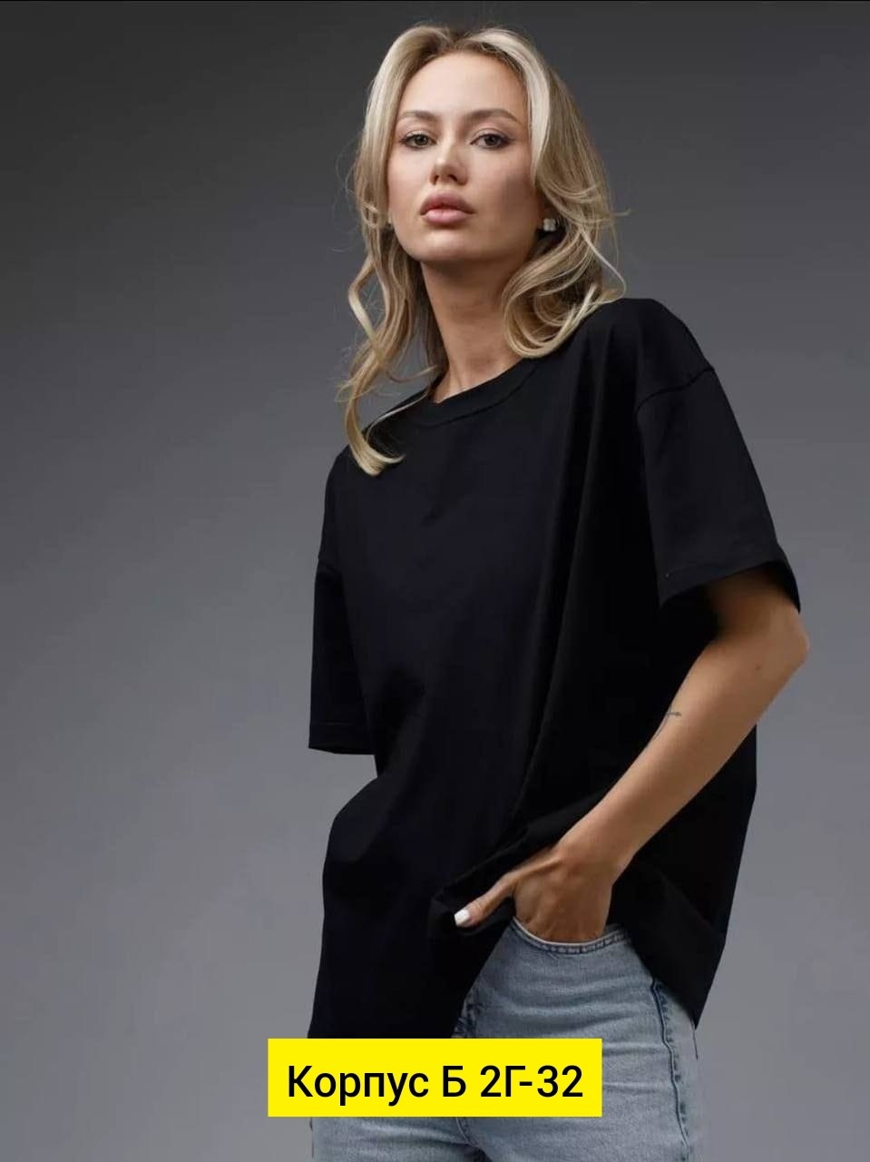 футболки женская,футболки женская оверсайз,футболки оверсайз,белая футболка оверсайз,футболки базовая