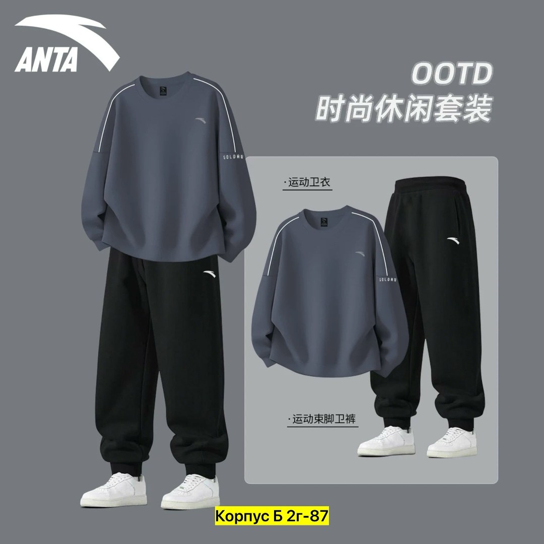 костюм спортивный мужской,повседневный спортивный костюм,спортивные костюм,мужской повседневный спортивный костюм,брюки спортивные