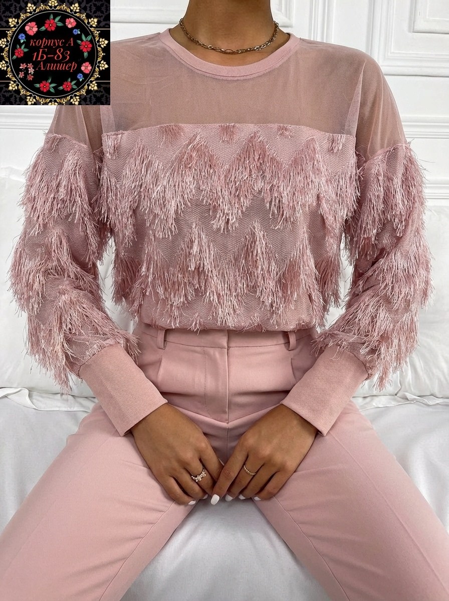 кофта женская,блуза с перьями,кофта с перьями,кофточка,модный свитер