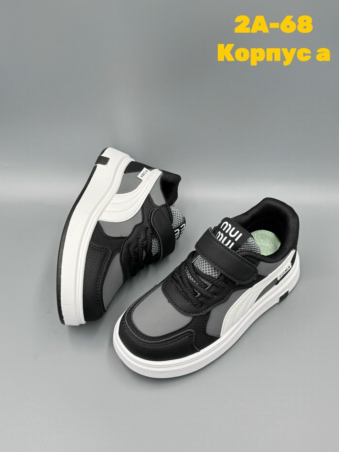 ,детские кроссовки,кроссовка детская,кроссовки закрытые, детская