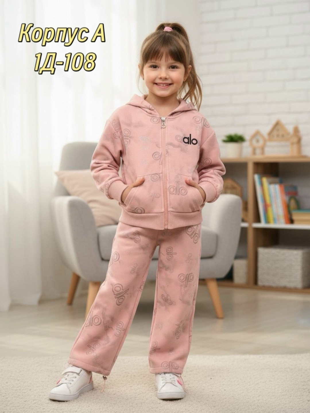 спортивные костюмы для девочек,детские костюмы,костюм детский,костюм на флисе,костюм для девочки