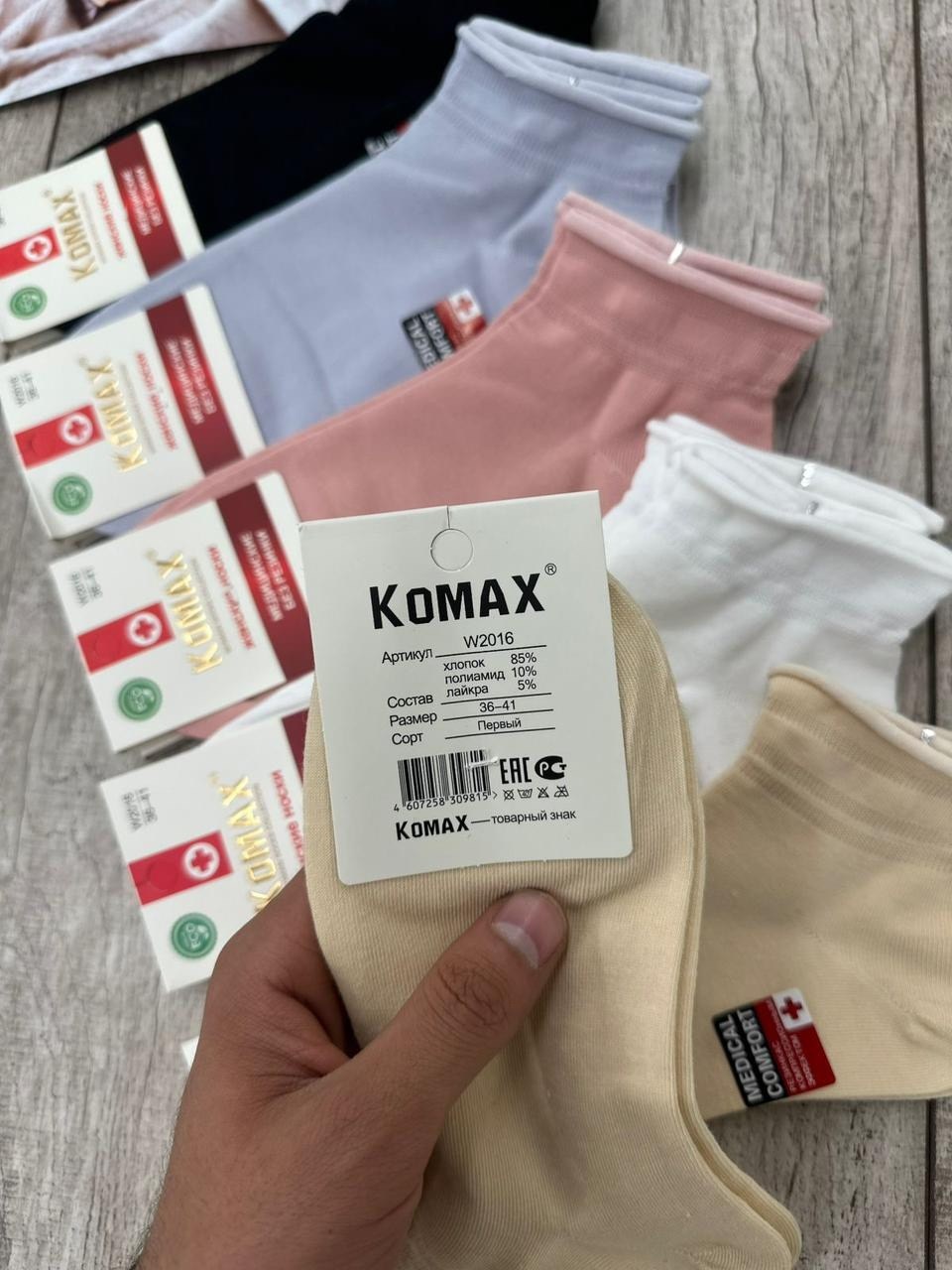 носки женские 10 пар,женские носки,комплект носки женские,носки хлопковые женские,женские носки короткие