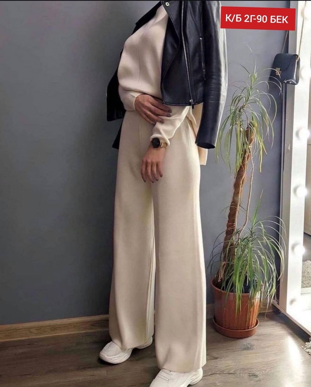 женский костюм с брюками,костюм шерстяной женский брючный,костюм двойка кашемир,женский трикотажный костюм,кашемировый костюм женский