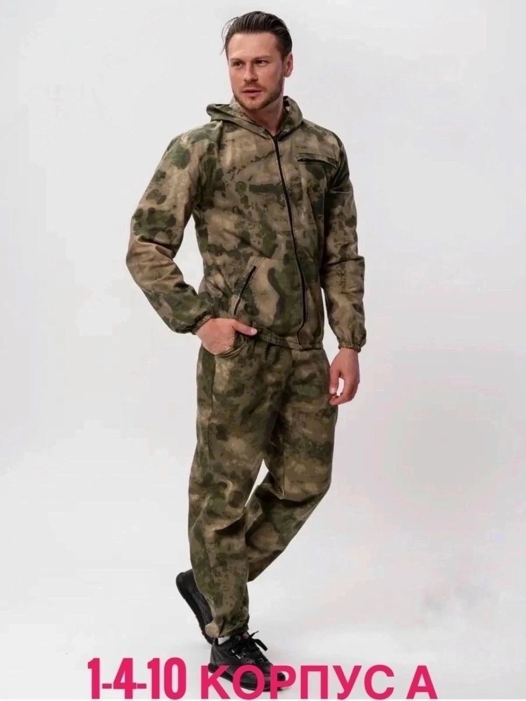 камуфляжный костюм,костюм хантсман стрелок,камуфляжный костюм маскировочный,энцефалитка костюм березка,костюм камуфляжный летний