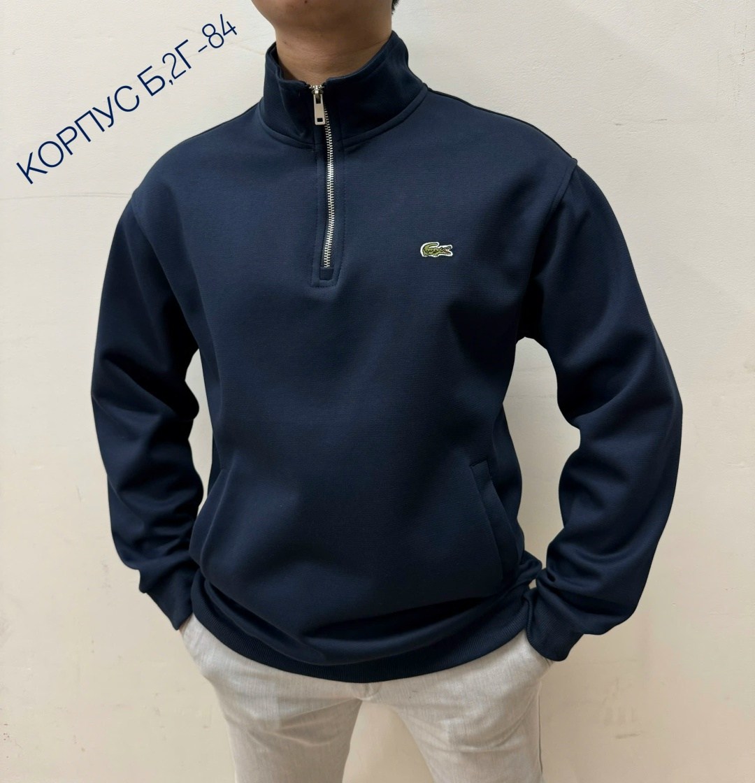 толстовка lacoste,мужская толстовка,свитшот lacoste,свитшот мужская,мужская кофта
