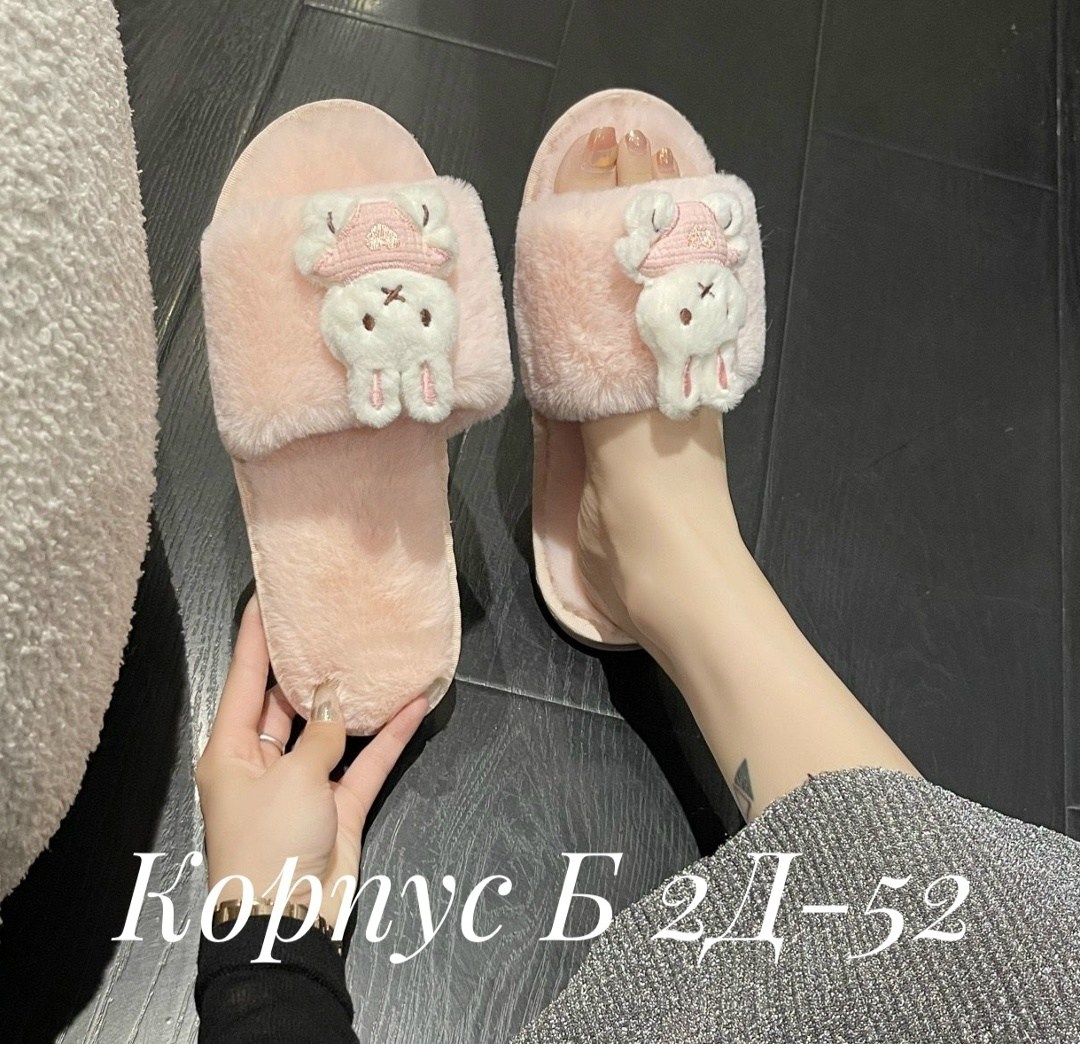 женские тапочки для дома,женские домашние тапочки,тапочки домашние,тапочки женские,тапочки домашние женские тапочки
