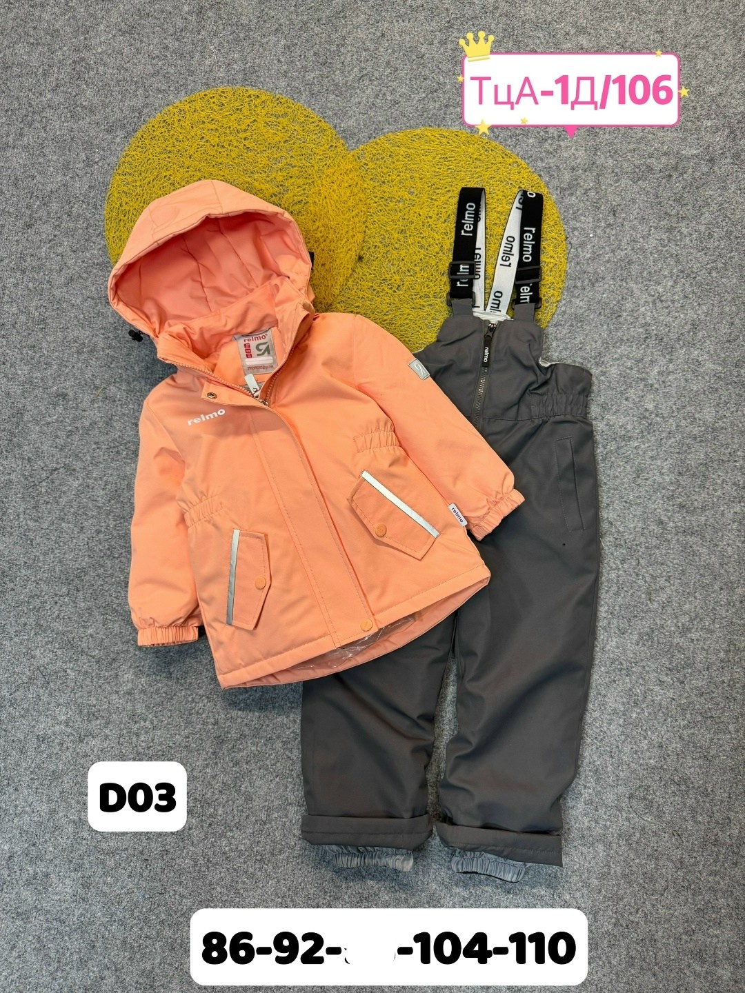 детский демисезонный костюм,демисезонные костюмы,костюм комплекты,malitutu костюм демисезонный,костюм демисезонный playdate