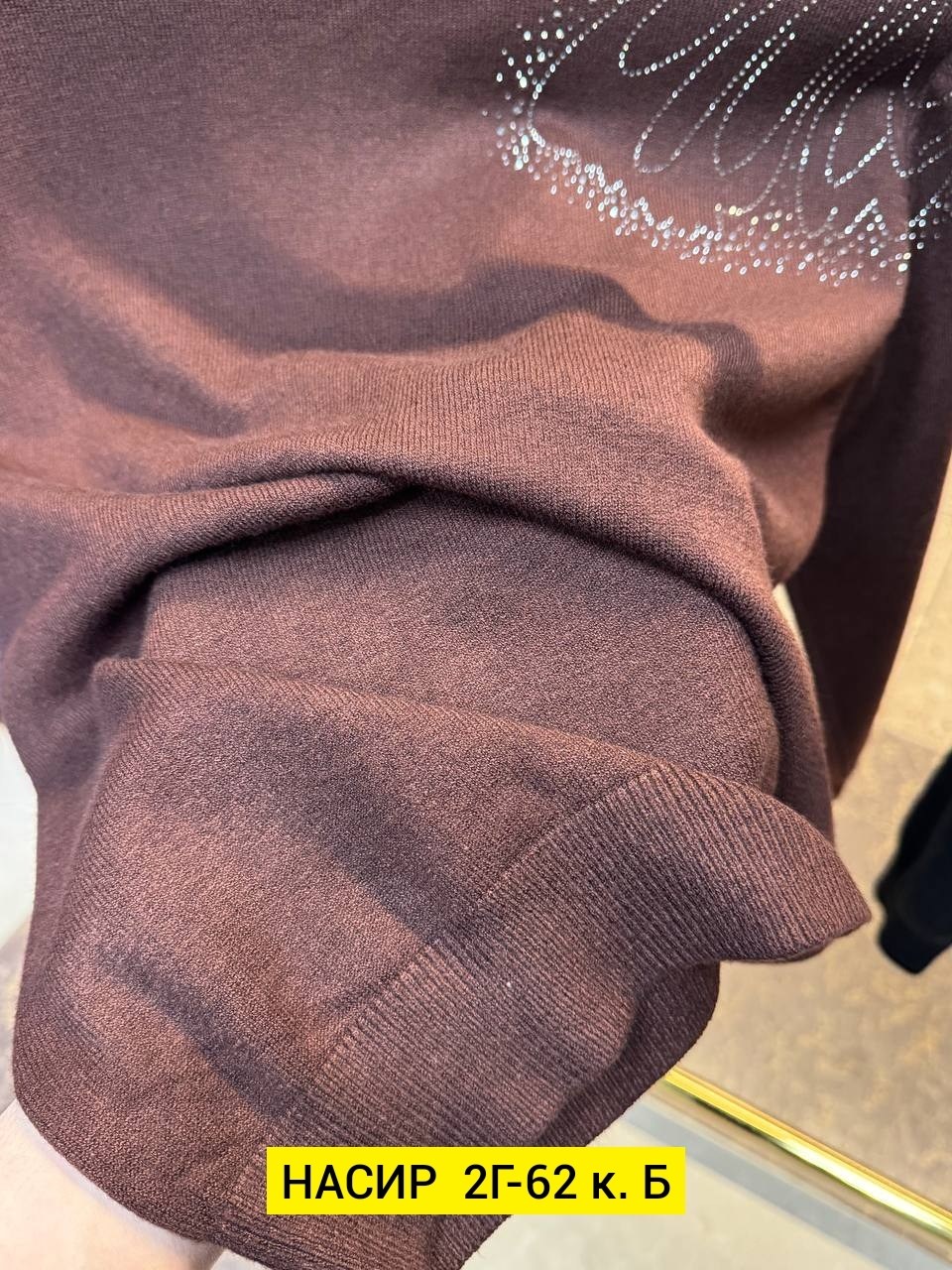 женский свитер,свитер женский кофта,женская кофта,кофта свитер,джемпер женский свитер