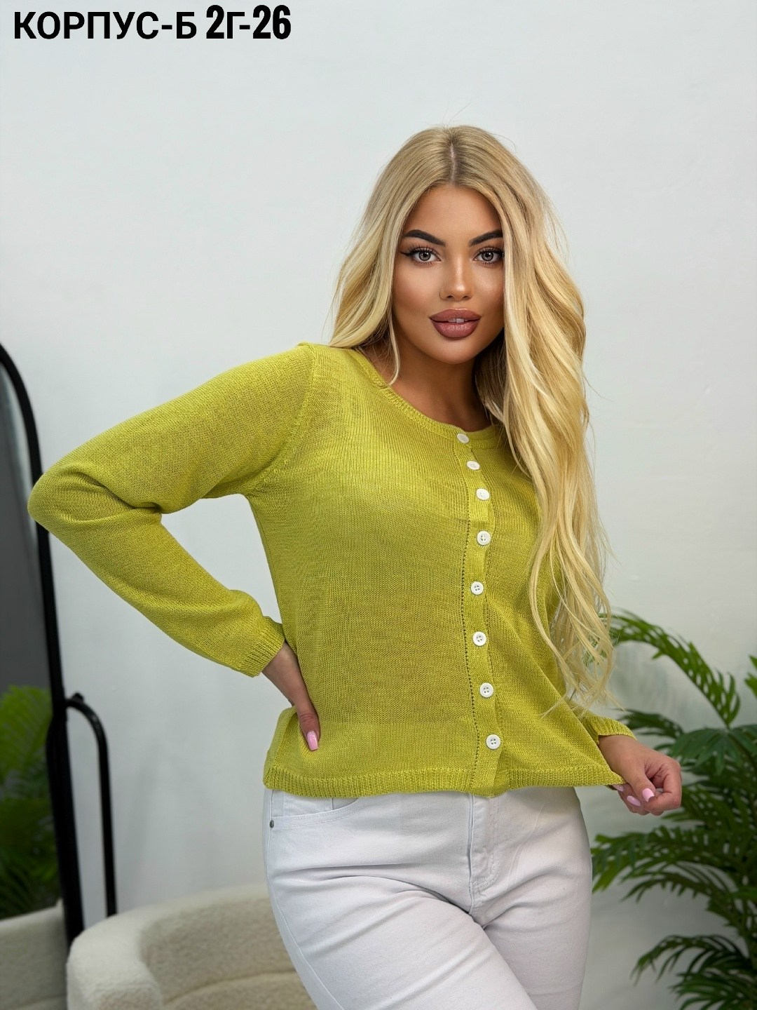 кофта кардиган,женская кофта,женские кардиганы,вязаные кардиганы женские,кардиган