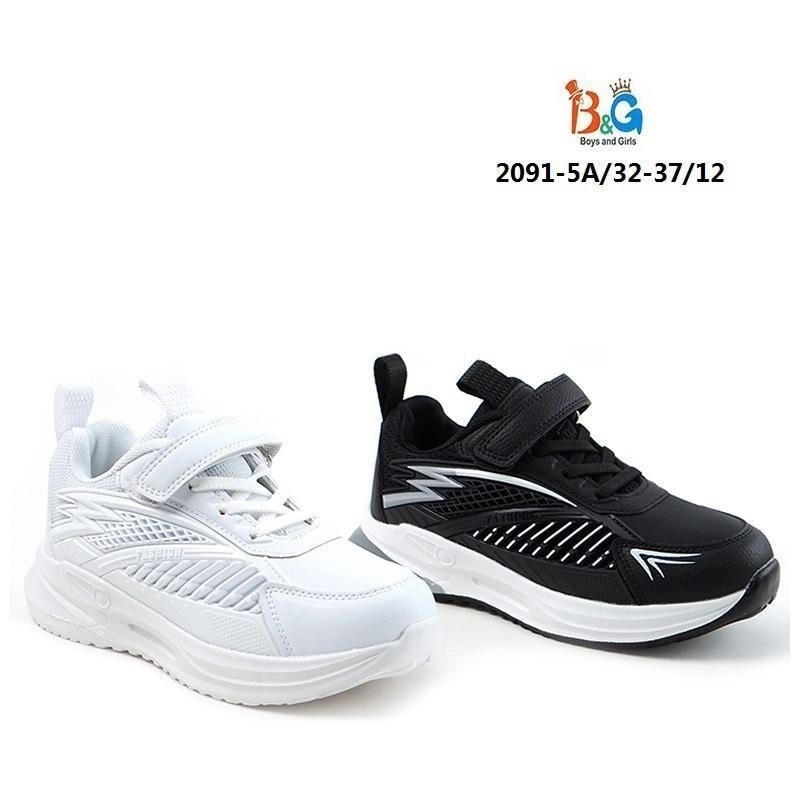 кроссовки,кроссовки капика для мальчика,детские кроссовки,кроссовки для мальчика,кроссовка детская