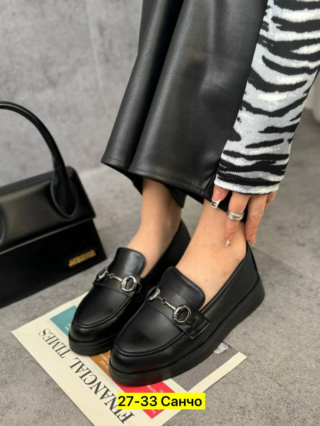 ,женские лоферы,лоферы эко,модные лоферы,женская