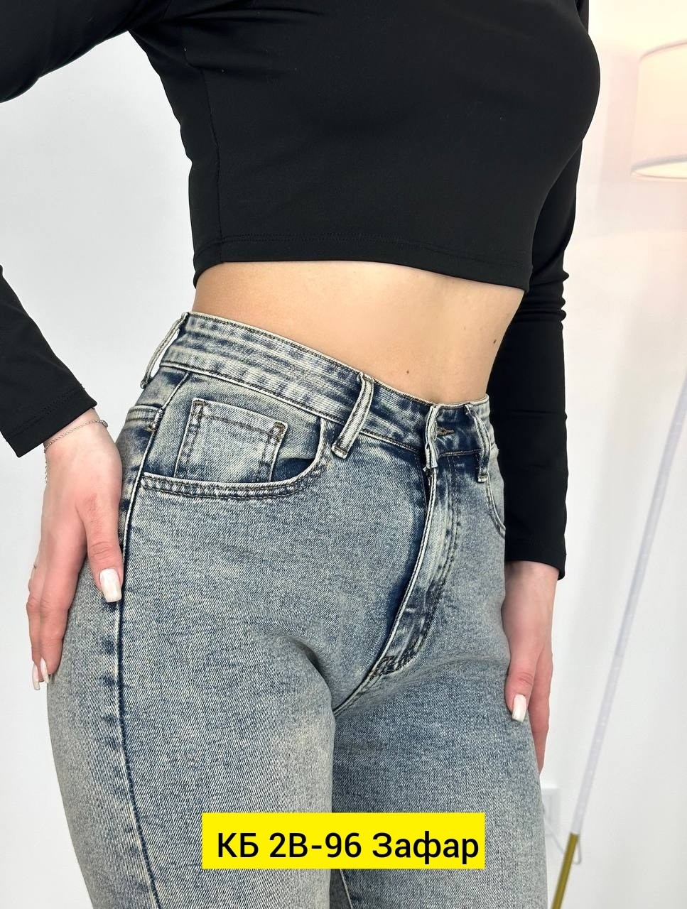 джинсы женские,женские джинсы клёш,джинсы клеш,джинсы женские с высокой посадкой клеш,джинсы клёш классические женские