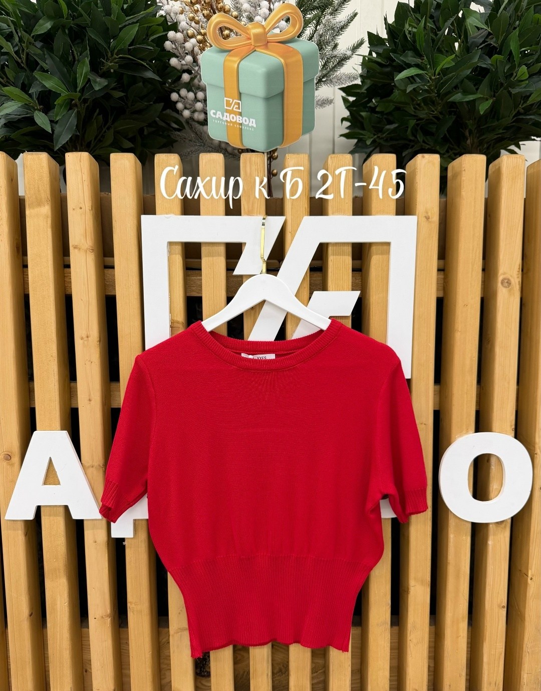 женская кофта,женская кофта лапша,одежда ,кофта лапша,футболки женская