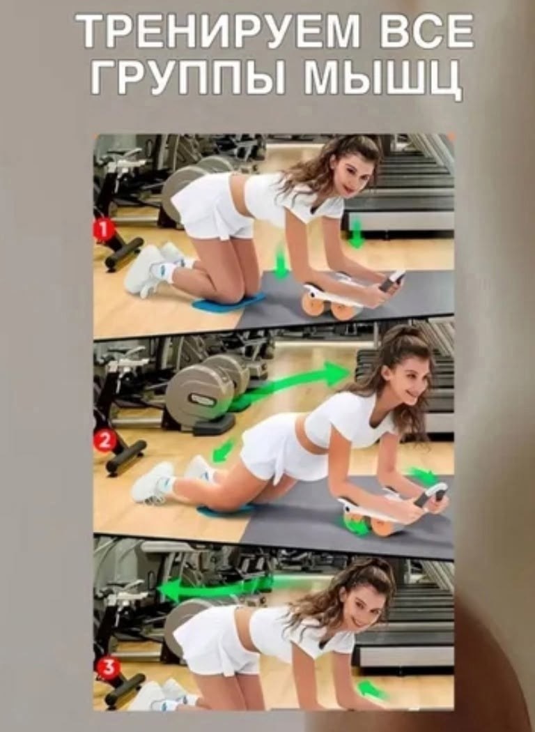 ролик для пресса с возвратным механизмом,тренажер ролик для пресса с возвратным механизмом,ролики для пресса тренажер,тренажер для пресса с возвратным механизмом,тренажер для пресса