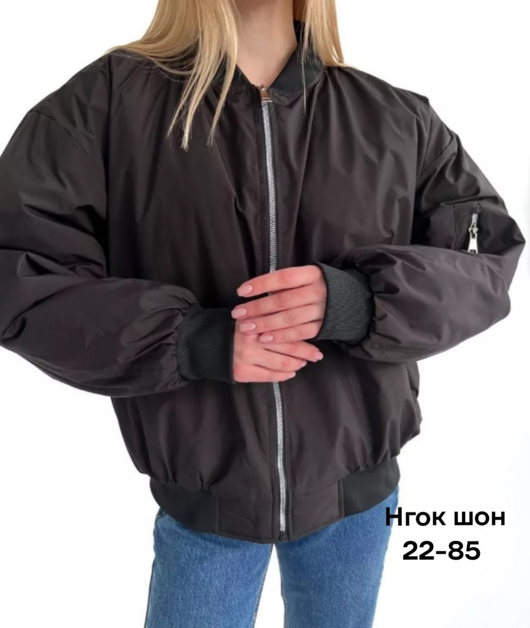 куртка бомбер,женский бомбер,куртка оверсайз,куртка бомбер оверсайз утепленный aesthetic brand,куртка бомбер женская