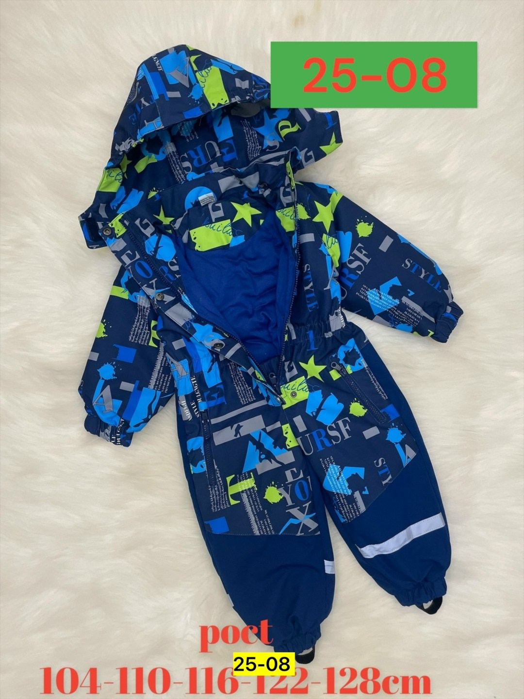 детский демисезонный комбинезон,демисезонный комбинезон,комбинезон демисезонный для мальчика,комбинезон reimo демисезонный,демисезонный мембранный комбинезон для малышей premont
