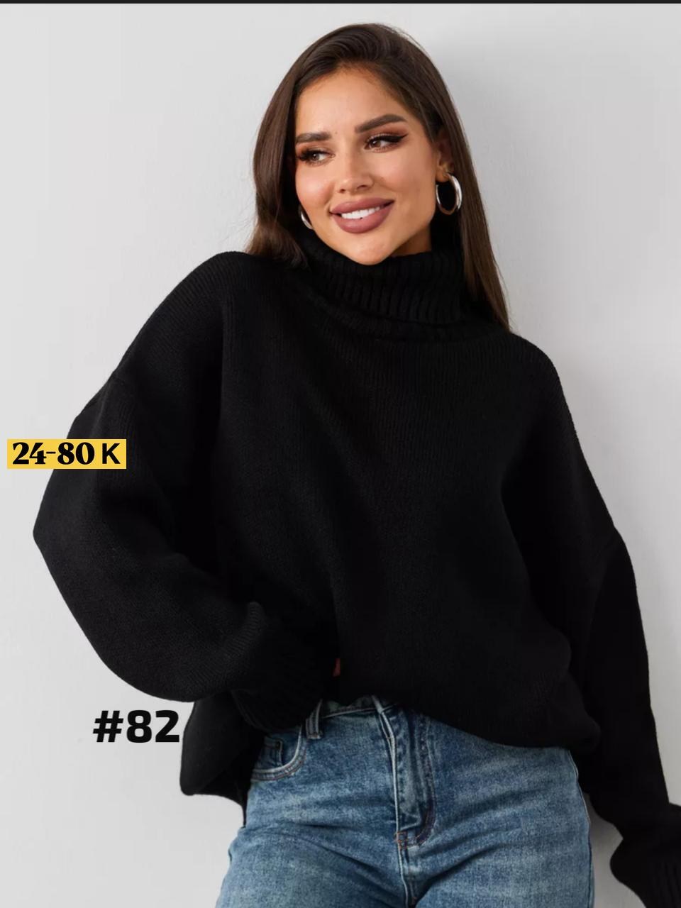 вязаные свитера женские,розовый свитер,свитер женский,свитер вязаный оверсайз с горлом кк fashion,свитер