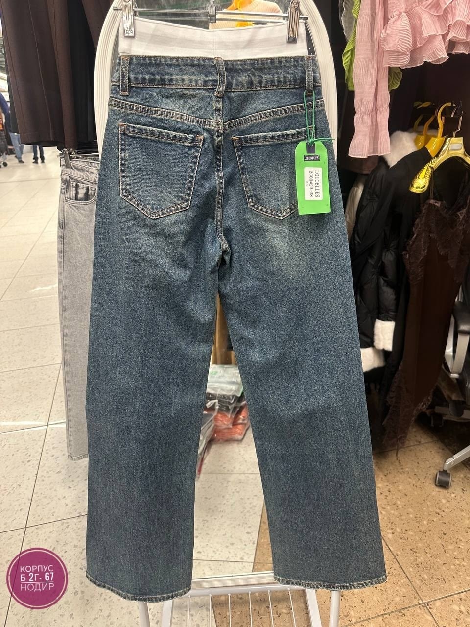 джинсы,брюки джинсы,женские джинсы,одежда джинсы,джинсы италия
