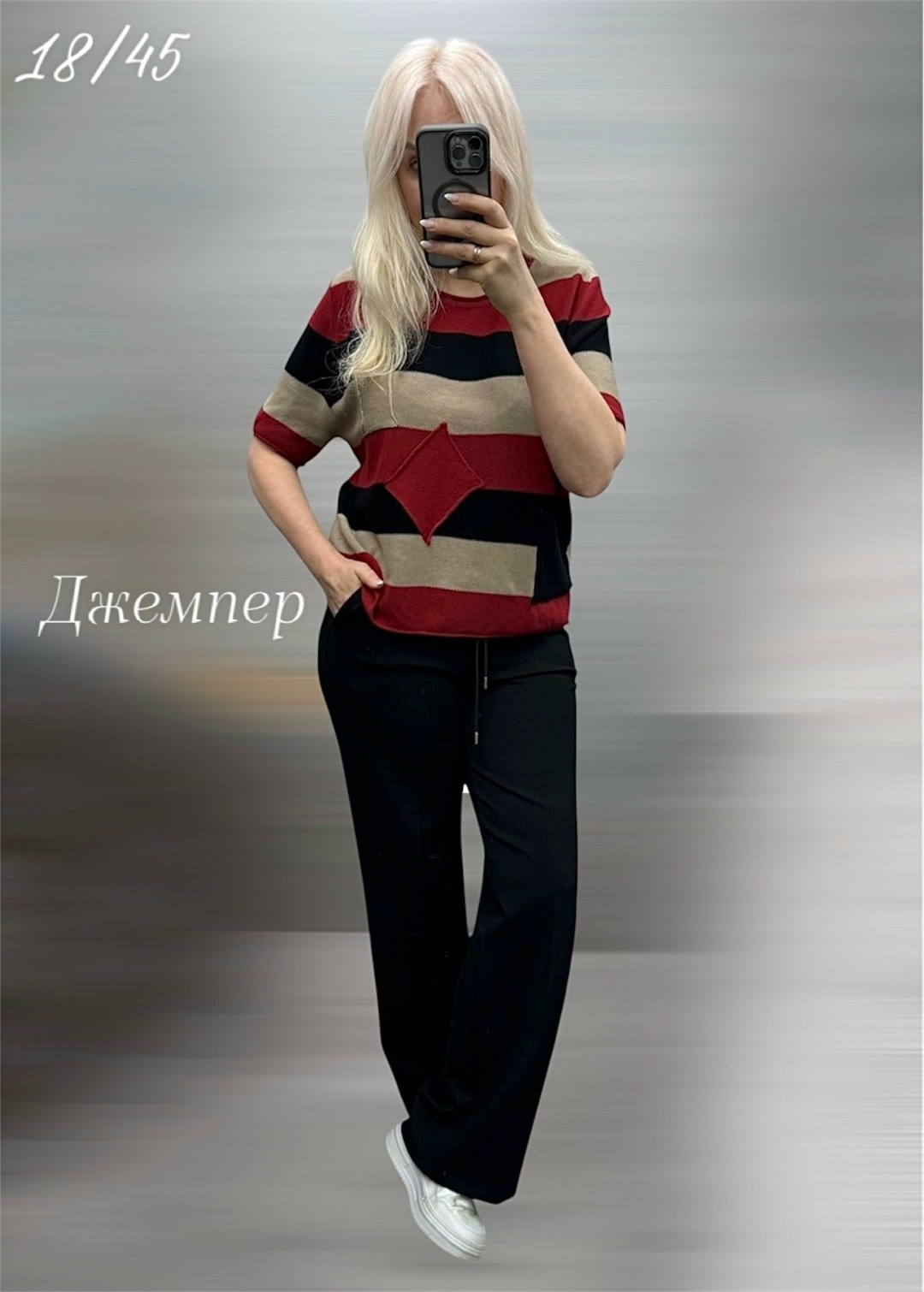 свитер,трикотажный свитер,свитер вязанный,кофта свитер,свитер пуловер