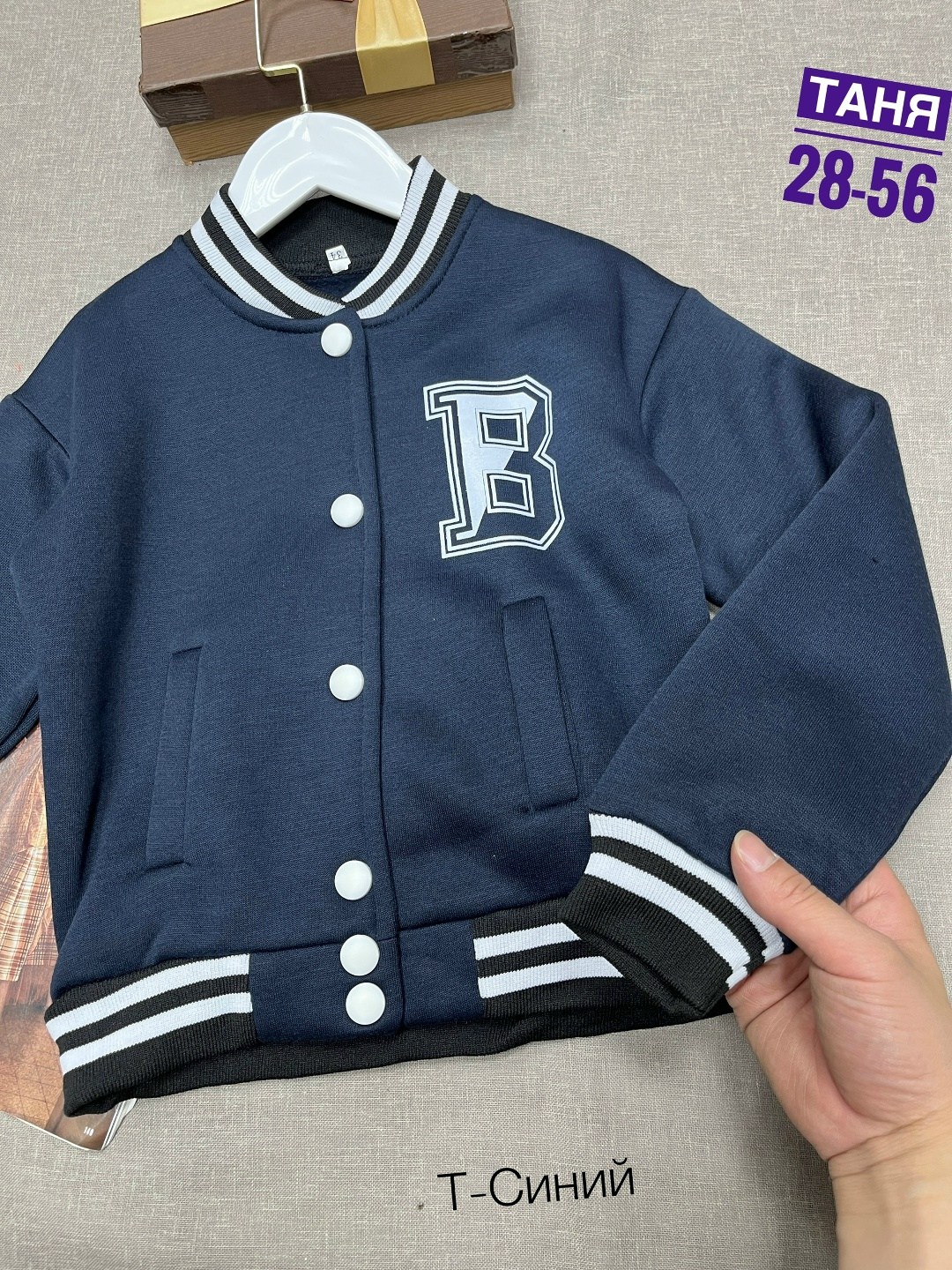 бомбер детские,кофта куртка,бомбер одежда,бомбер для мальчика,куртка бомбер