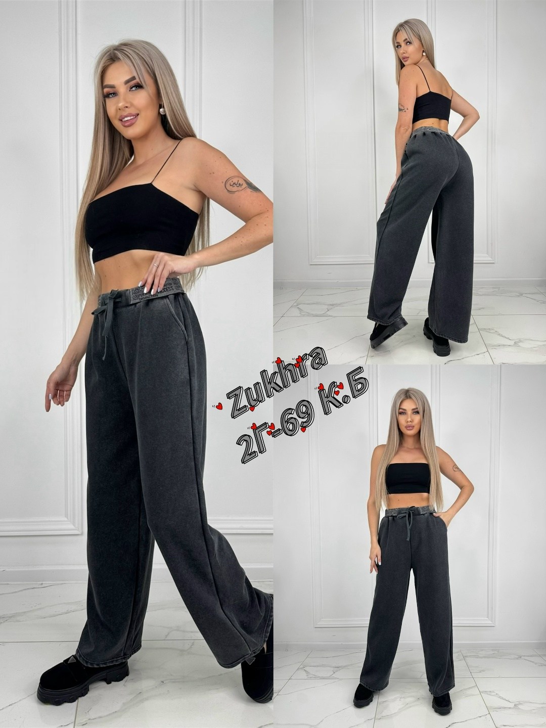 спортивные женские брюки,брюки велюр,брюки широкие на резинке,брюки штаны,брюки штаны джинсы