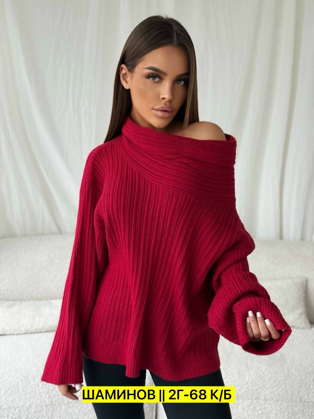 свитер оверсайз вязаный с горлом укороченный hs fashion,свитер с горлом вязаный зимний оверсайз кофта la mia nicole,свитер оверсайз вязаный укороченный теплый кк fashion,свитер оверсайз вязаный с горл