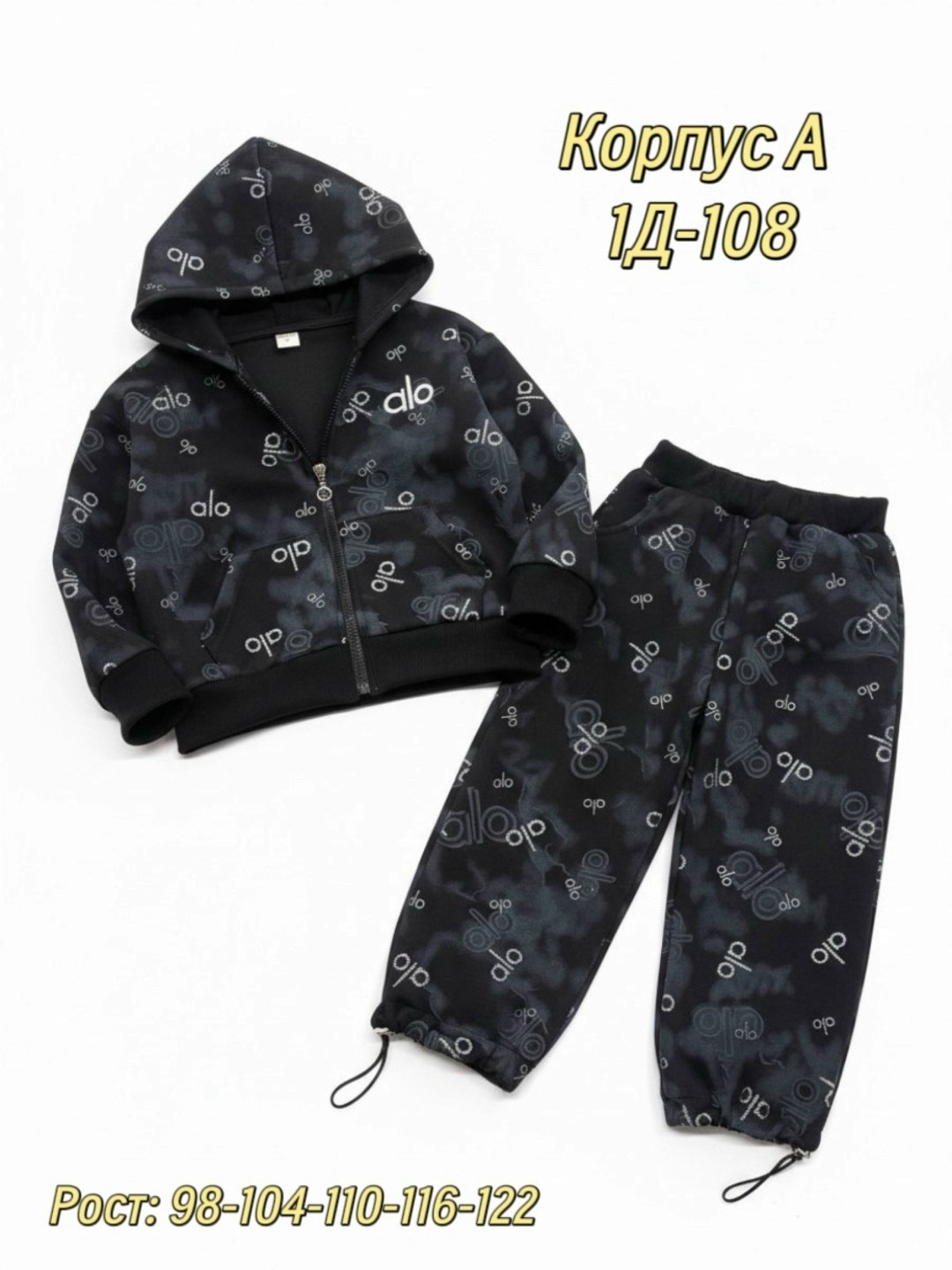 спортивные костюмы для девочек,детские костюмы,костюм детский,костюм на флисе,костюм для девочки