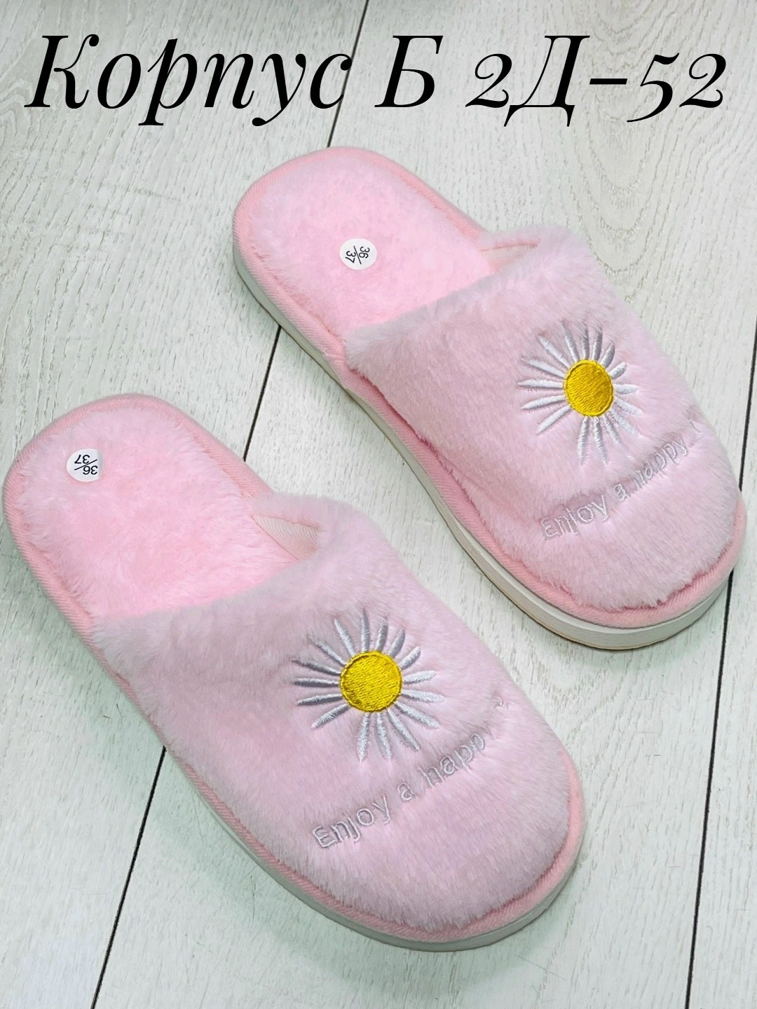 женские тапочки для дома,женские домашние тапочки,тапочки домашние,тапочки домашние женские арт: t102970,тапочки женские цвета ассорти