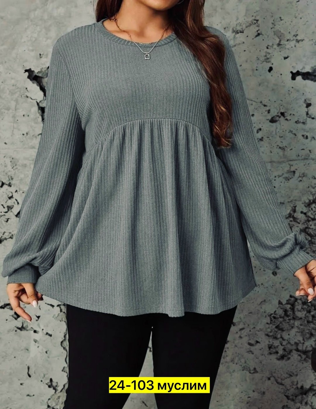 женская кофта,кофта туника,туника женская,свитера больших размеров,свободный женский свитер