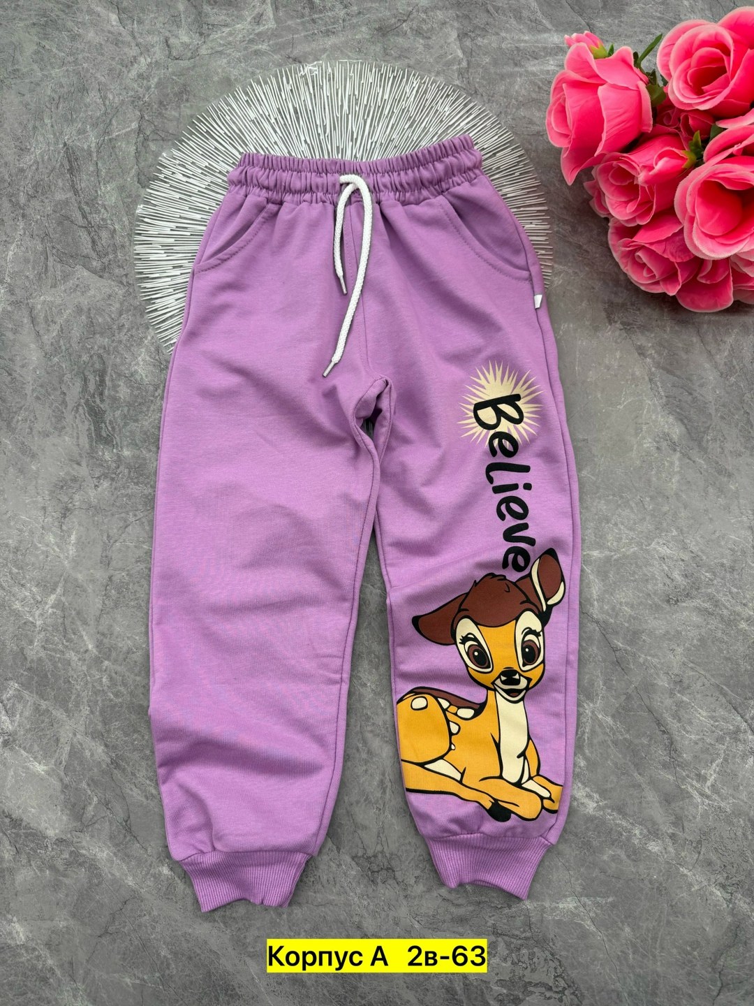 штаны для девочек,штаны спортивные детские,детские штаны,спортивные брюки для девочки,детские брюки