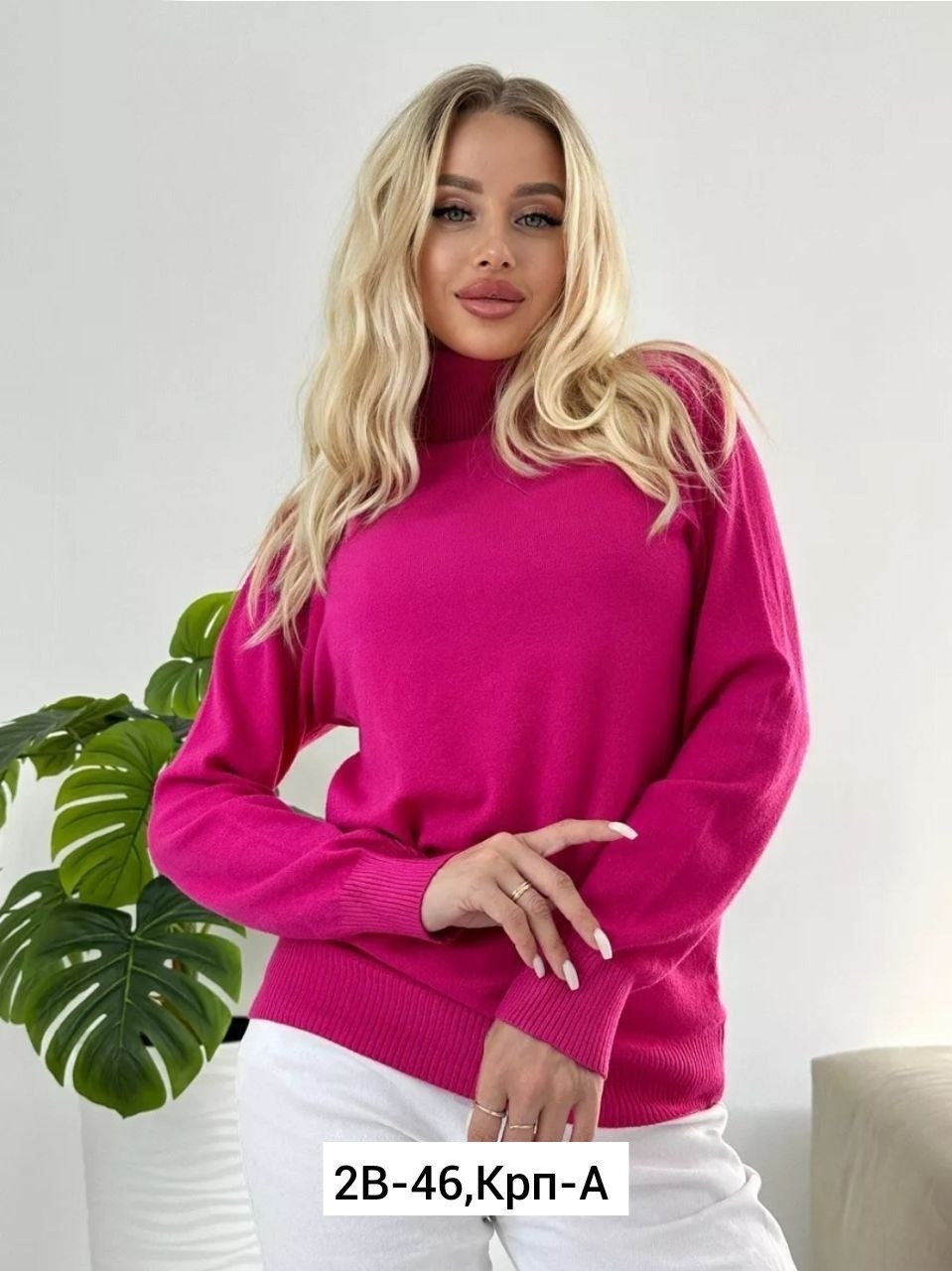водолазки женские модные 2025,водолазка кашемир,водолазка женская,кофта женская,женские свитера