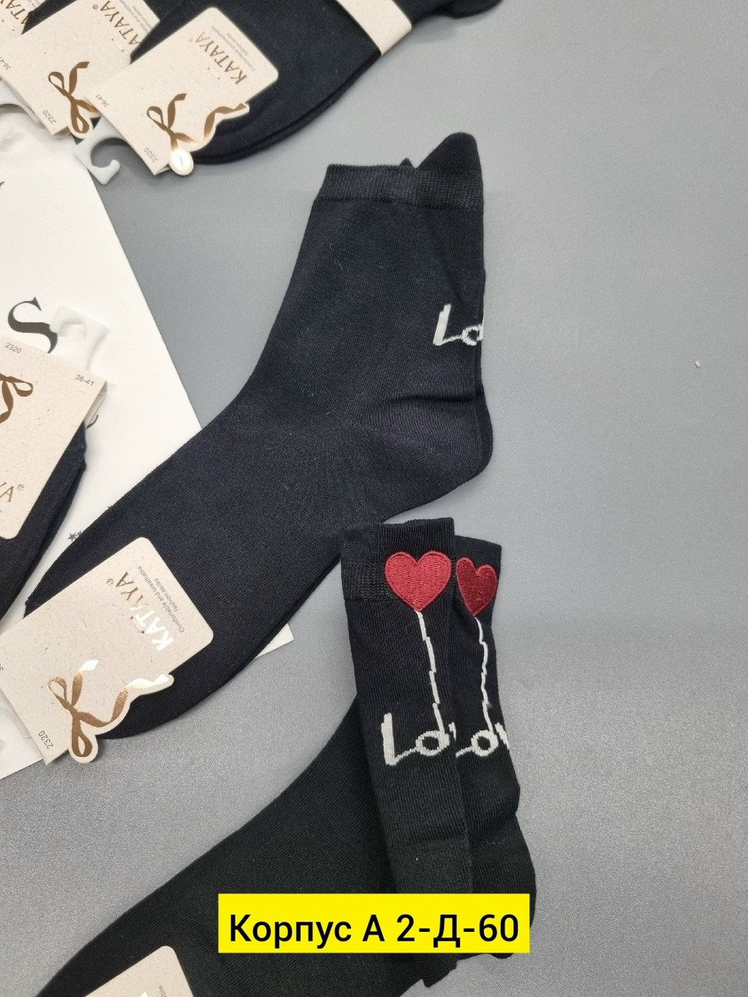 носки женское,носки модная,комплект носки женские,носки с сердечками,носки женские черные