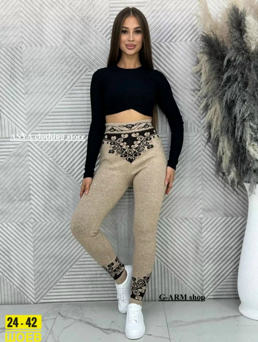 легинсы женские,лосины женские теплые,лосины кашемировые,теплые кашемировые лосины,лосины женские