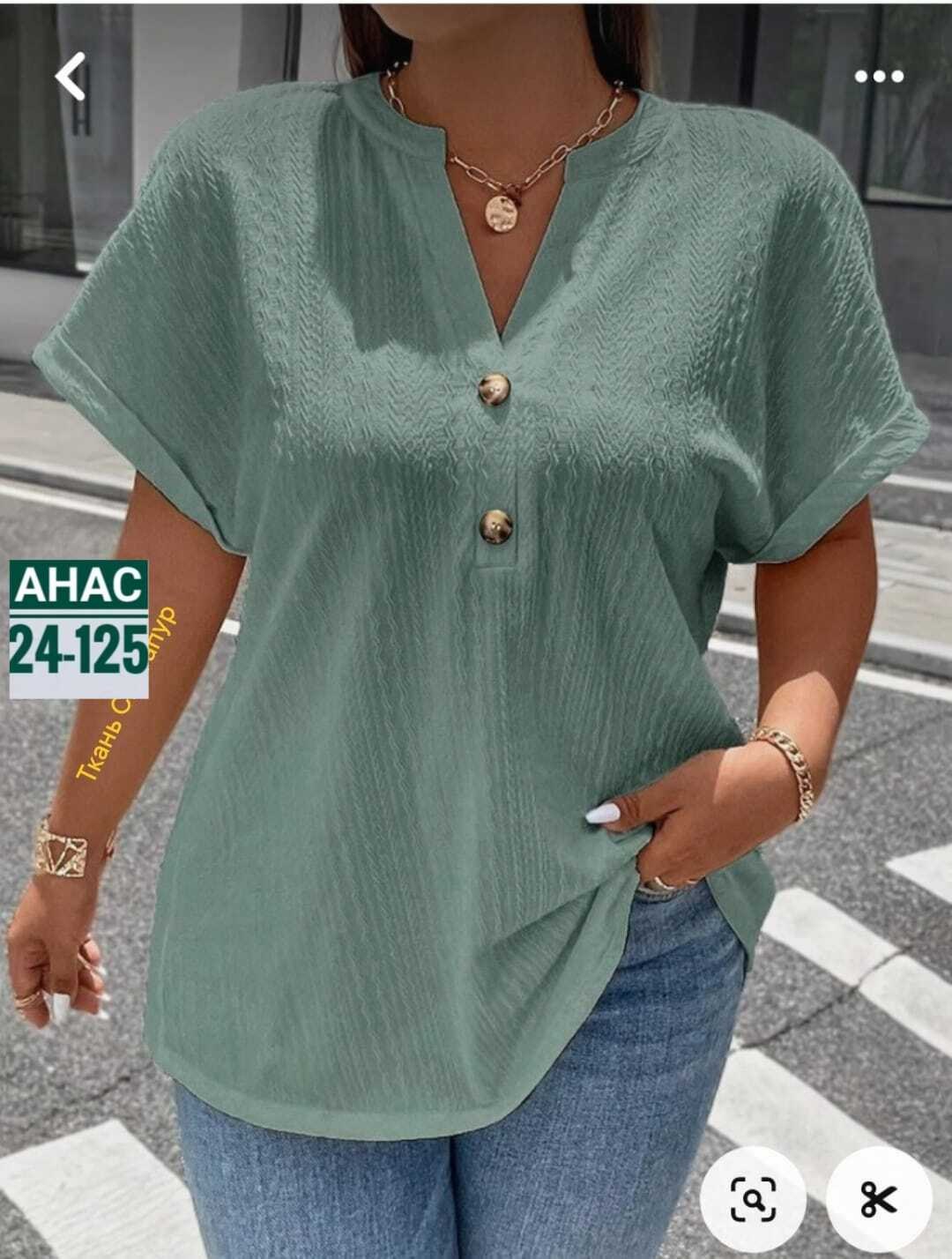 блузка модная,женская блузка,блузки,повседневная блузка,летние блузки