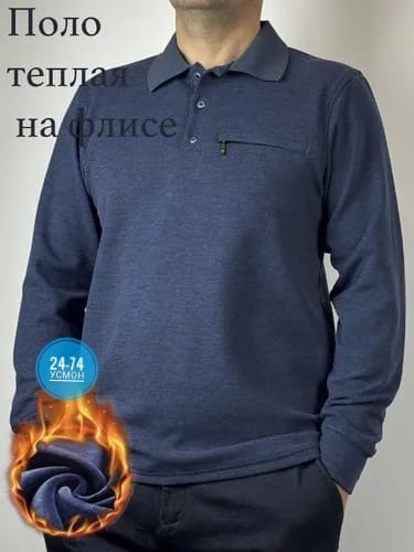 поло с длинными рукавами,кофта поло,однотонная рубашка,рубашка поло с длинный рукавом,поло рубашка