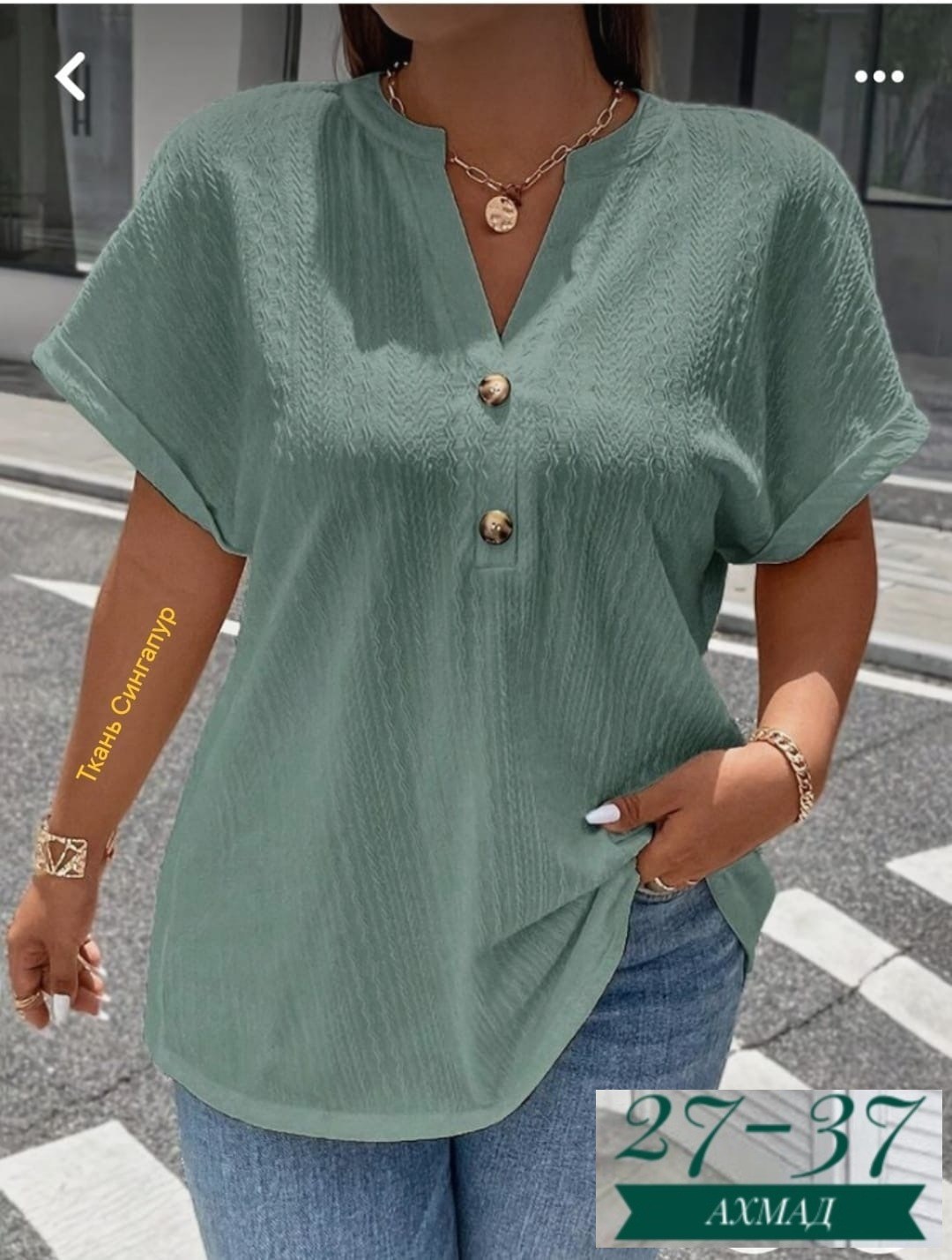 модная блузка,женская повседневная блузка,блузка женская,летние блузки женские,блузка повседневная