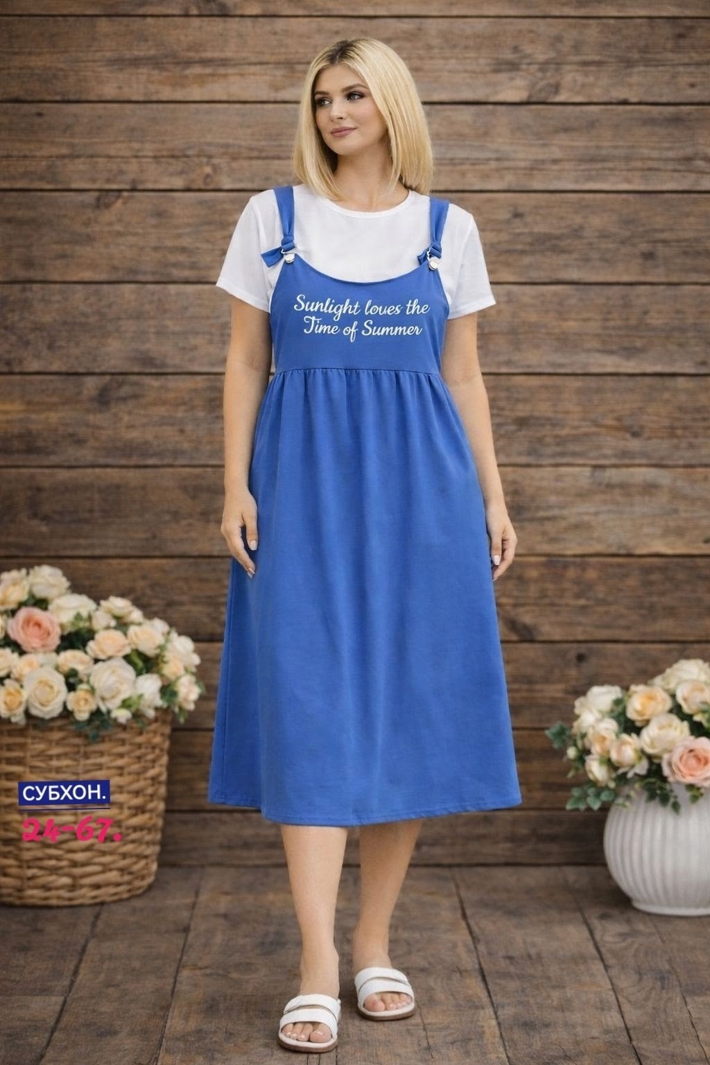 сарафан женский,сарафан свободный,сарафан для полных,сарафан женский домашний,сарафан