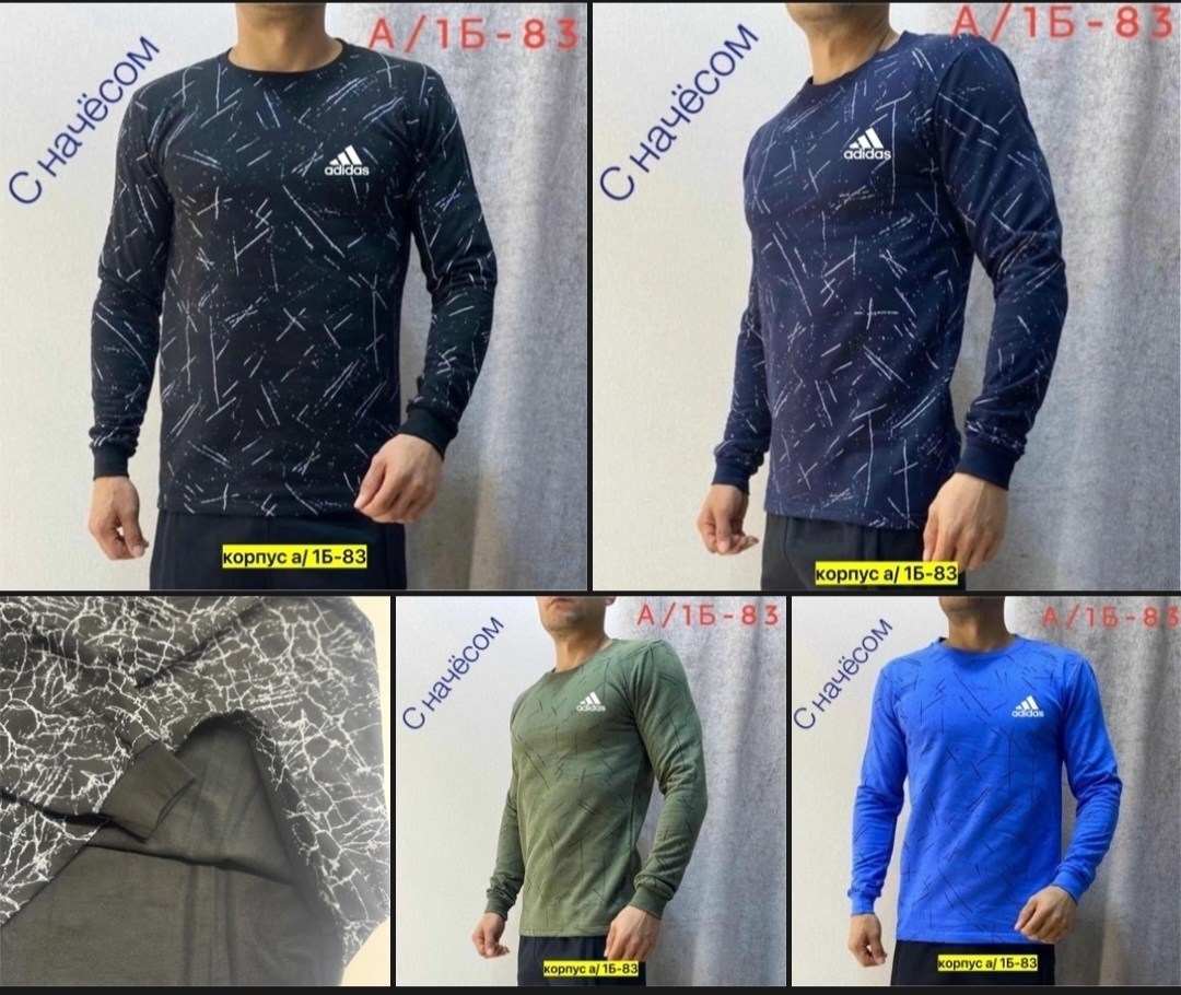 лонгслив adidas,кофта мужская,лонгслив adidas performance,мужские свитшоты,футболка с длинным рукавом adidas