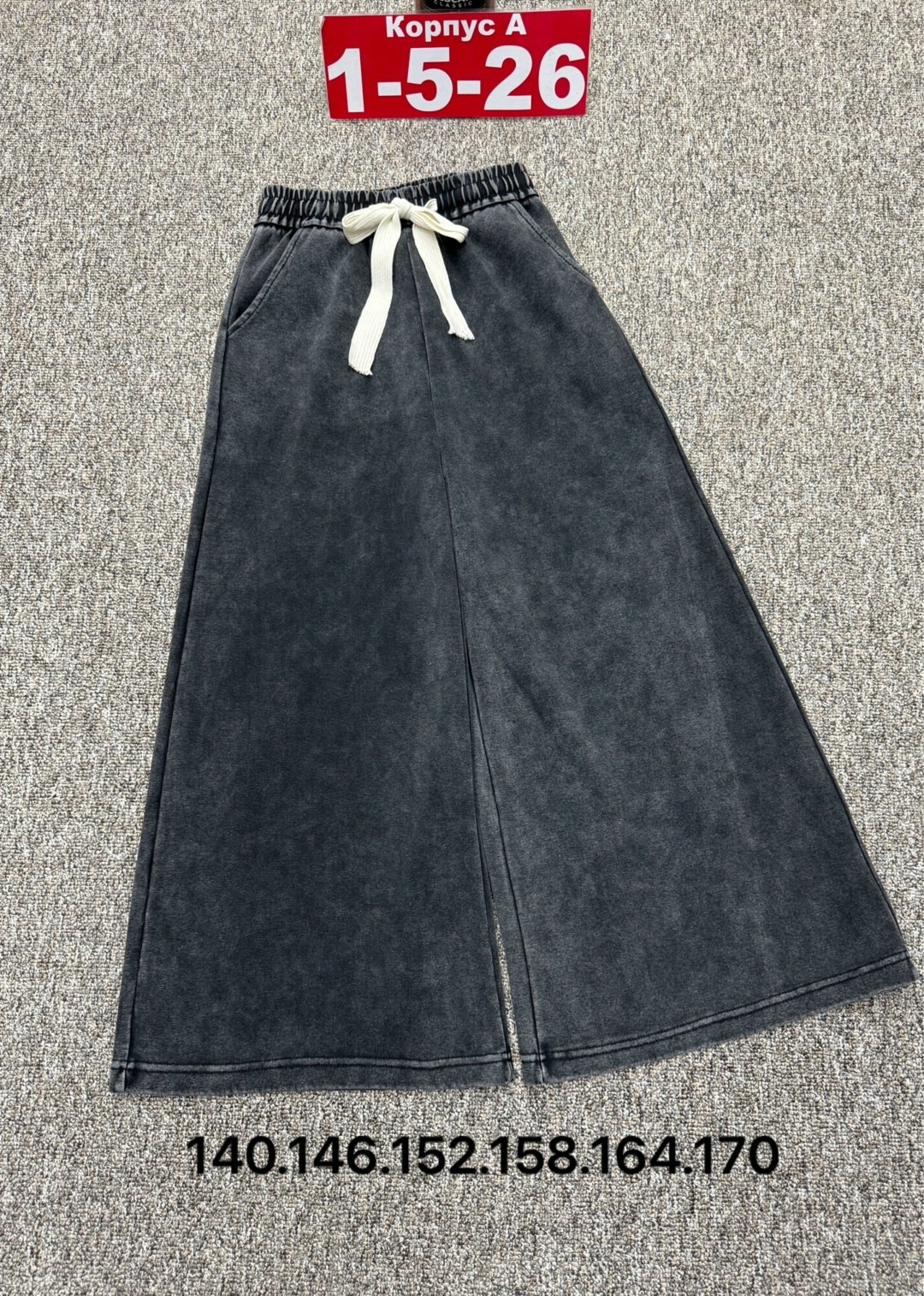 штаны для девочек,джинсы брюки,штаны для девушки,брюки штаны,штаны варенка