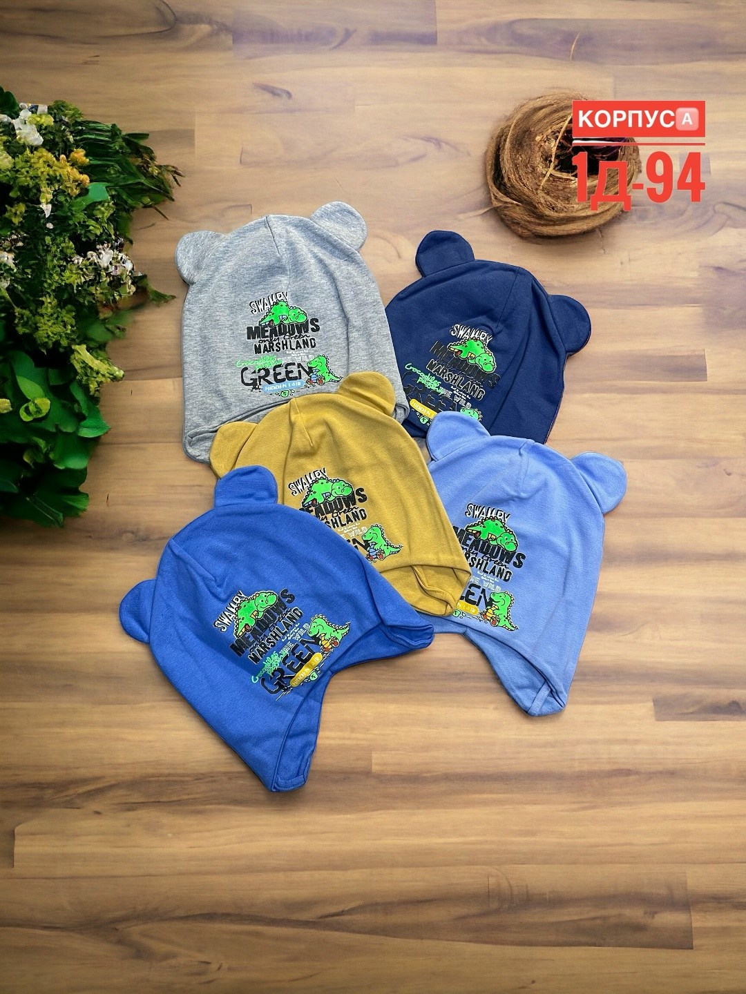 шапка для детей,детский шапка,шапка,шапочка,шапка для малыша