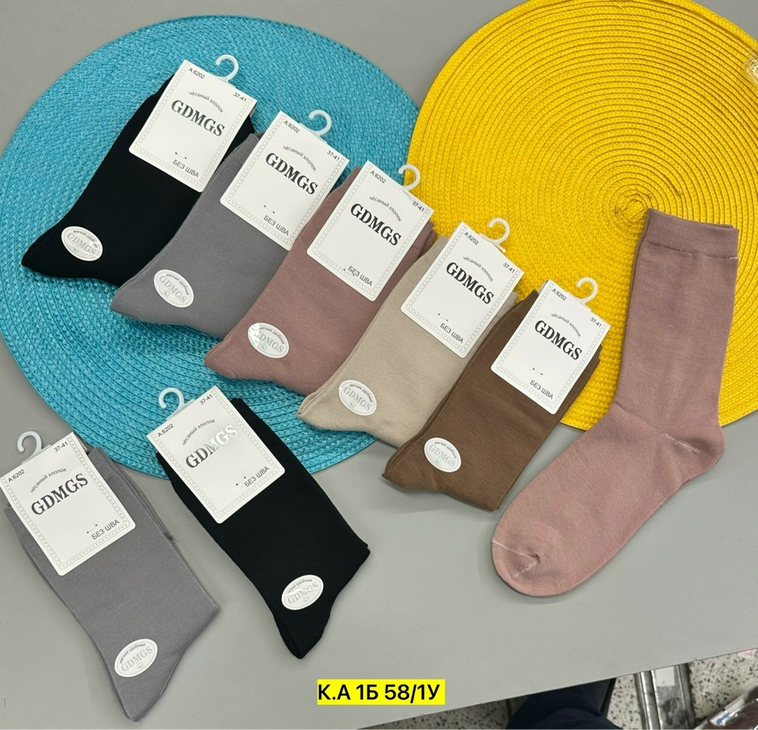 носки женские,комплект носки женские,носки turkan женские,носки,мужские носки